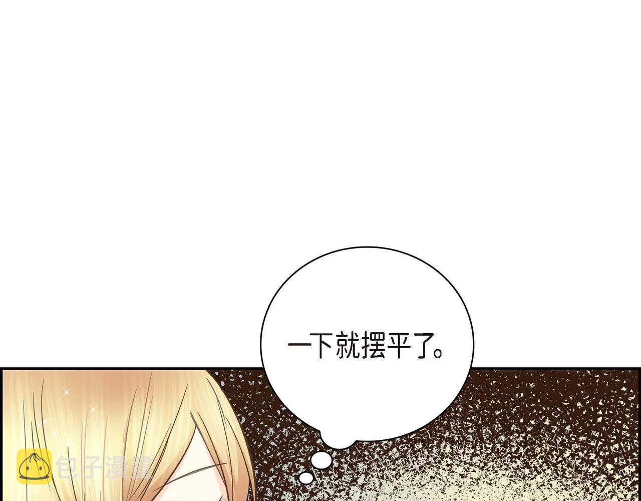 第9话 商量66