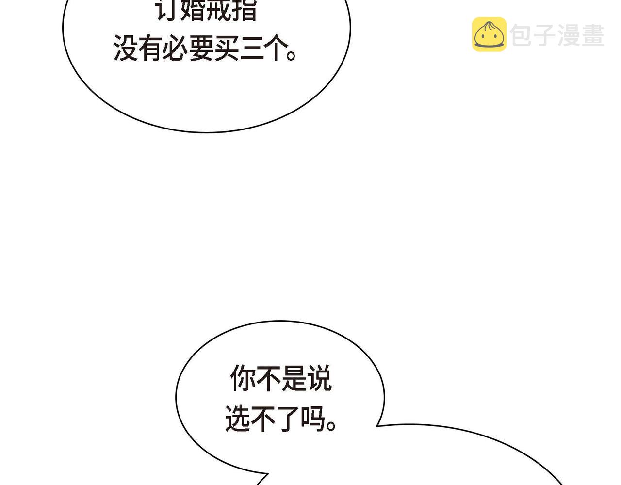 第49话 过于热情126