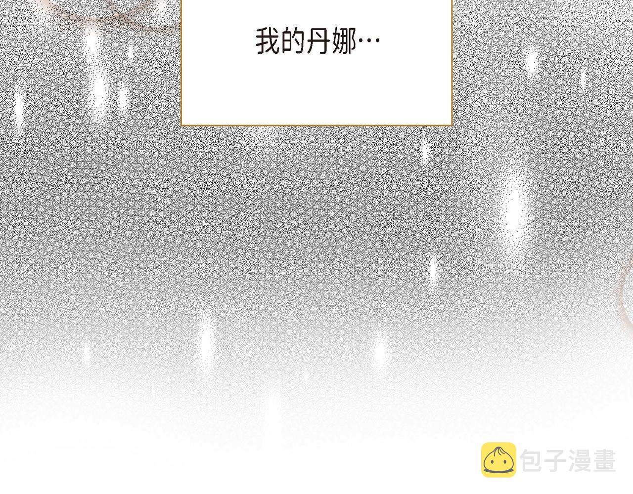 第11话 苦涩的感情148