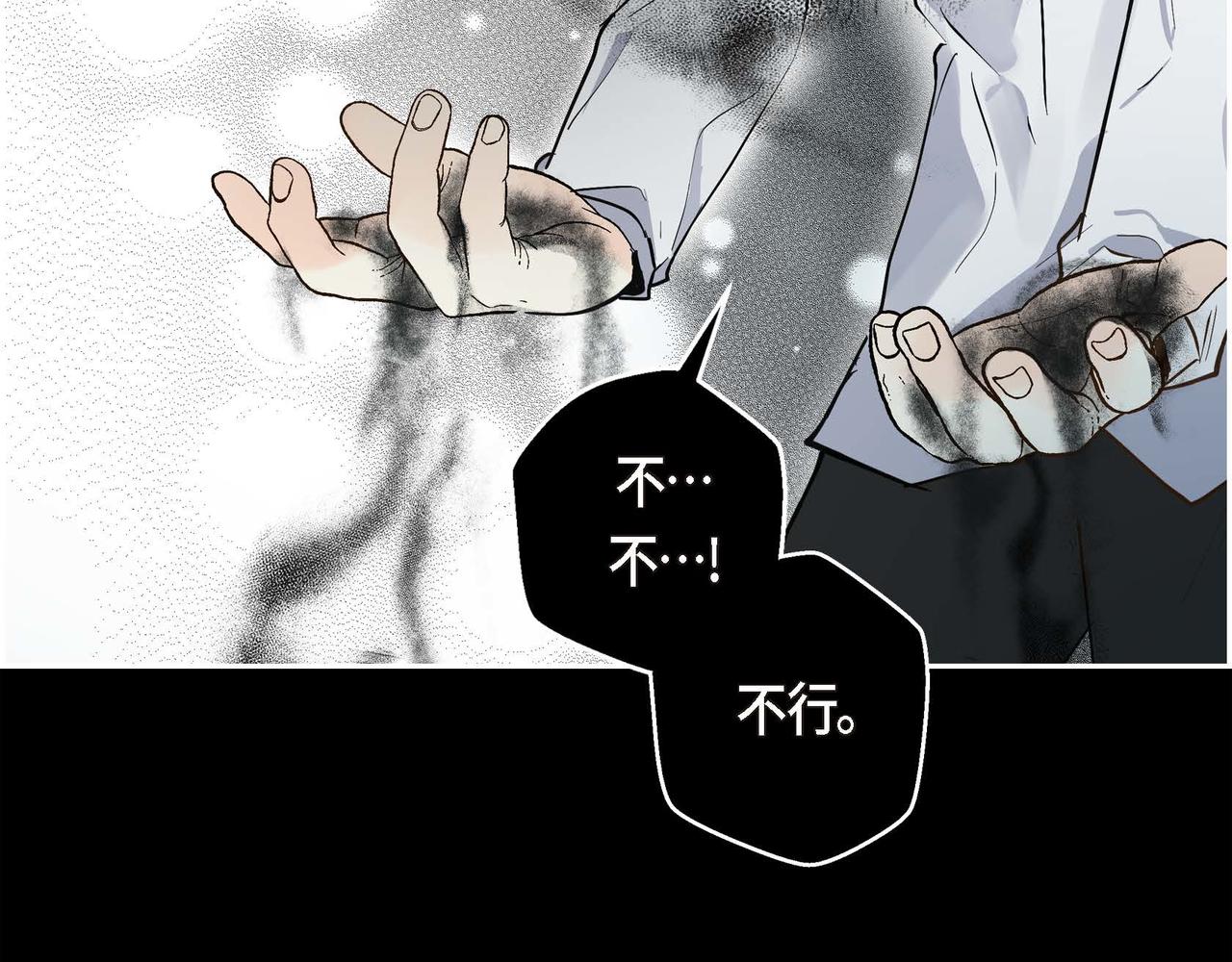 第22话 无法压抑的感情47