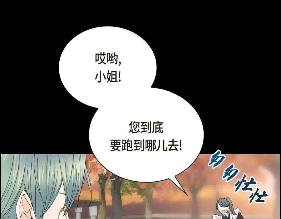 第28话 我和她54