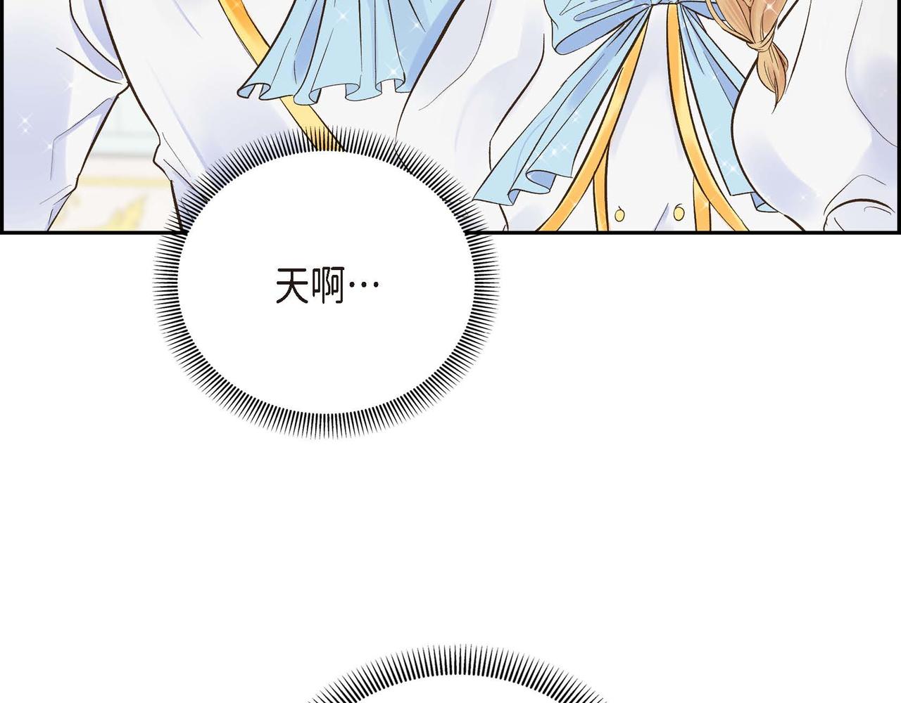 第3话 开学典礼48