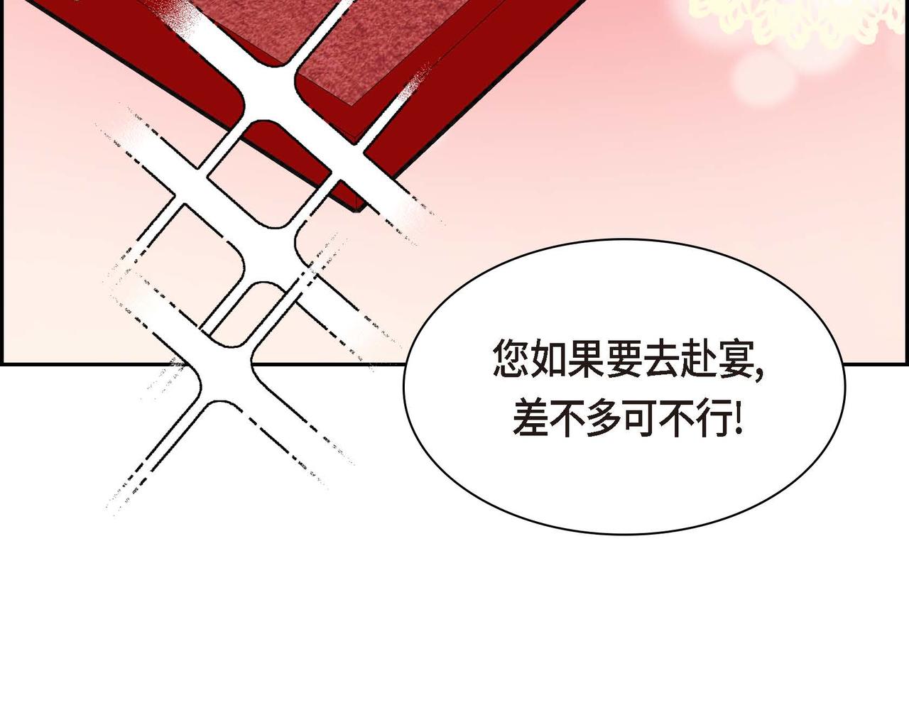 第57话 一句话不同的感觉79