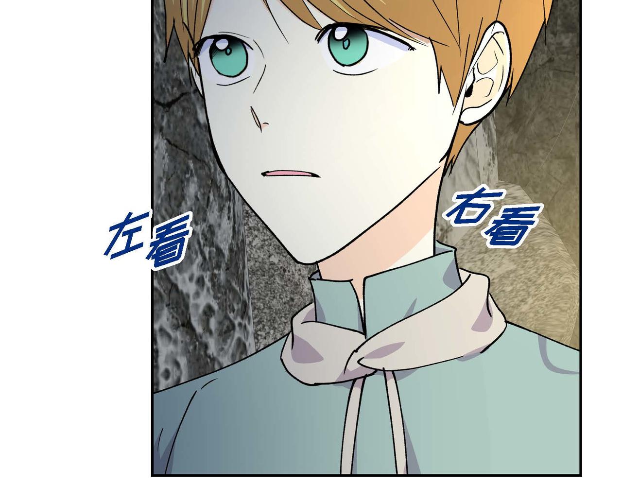 第58话 被困矿山88