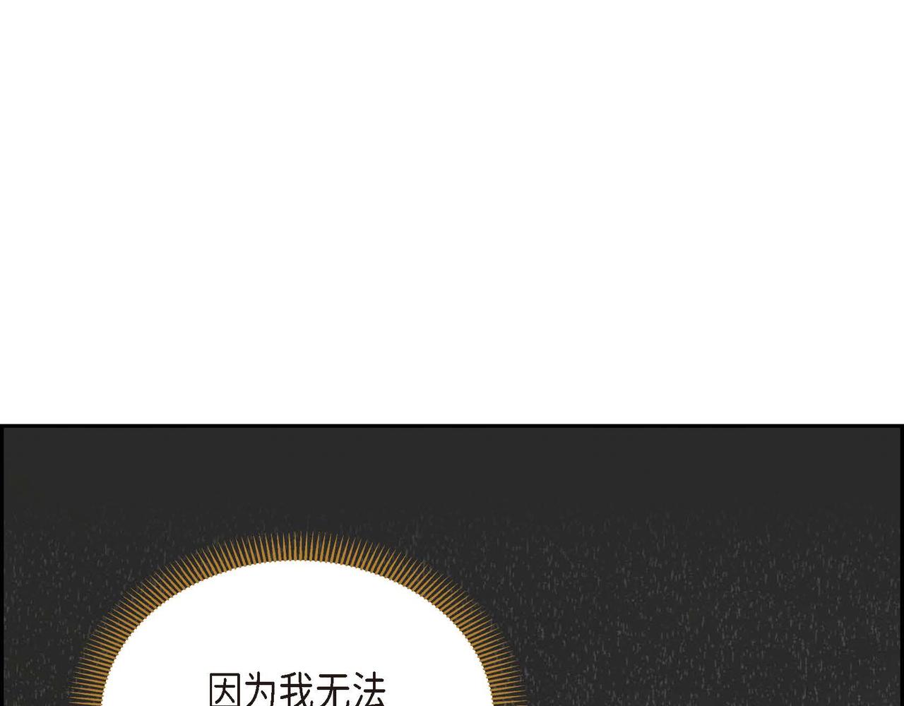 第30话 碰…碰到了！77