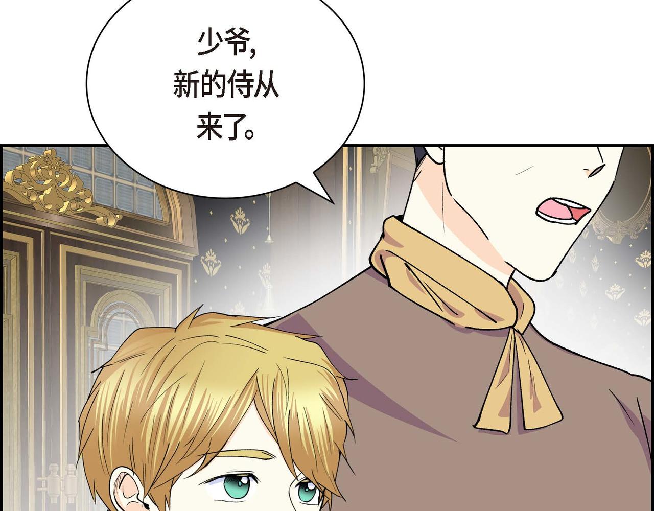 第二季完结篇 争夺128