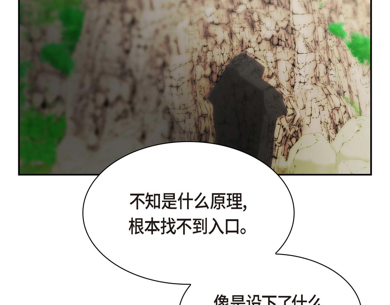第50话 请问有过初恋吗？39