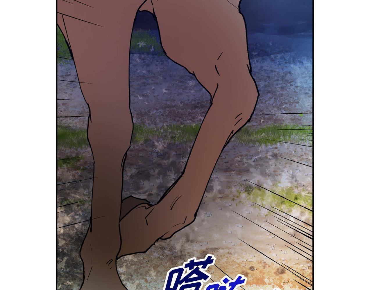 第59话 前往矿山100