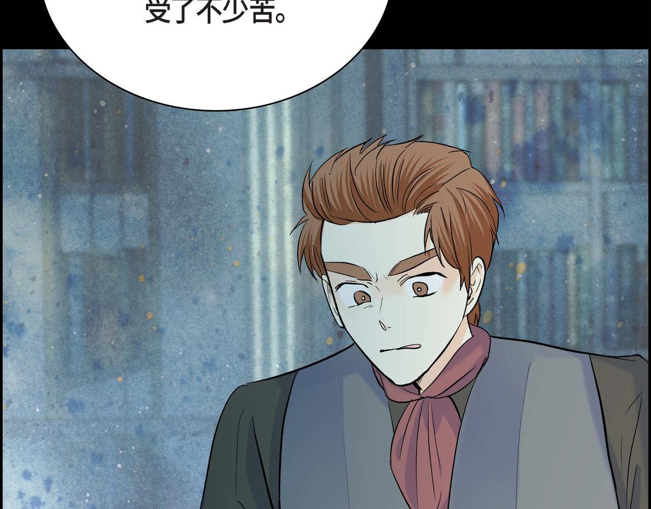 第44话 被安排好的走向？127