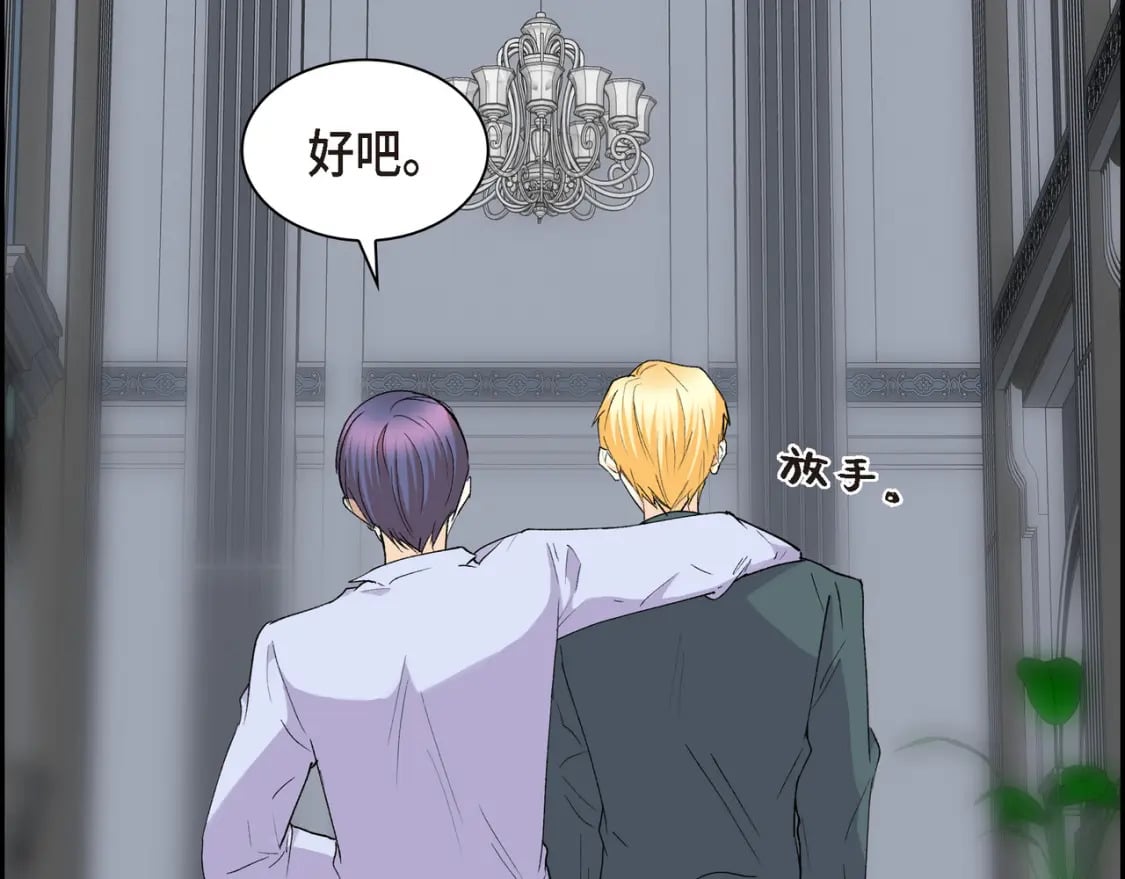 第73话 短暂的温馨时间134