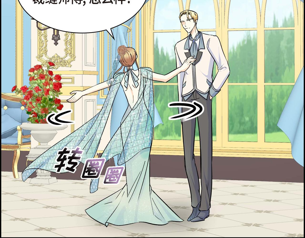 第33话 吃醋了？50