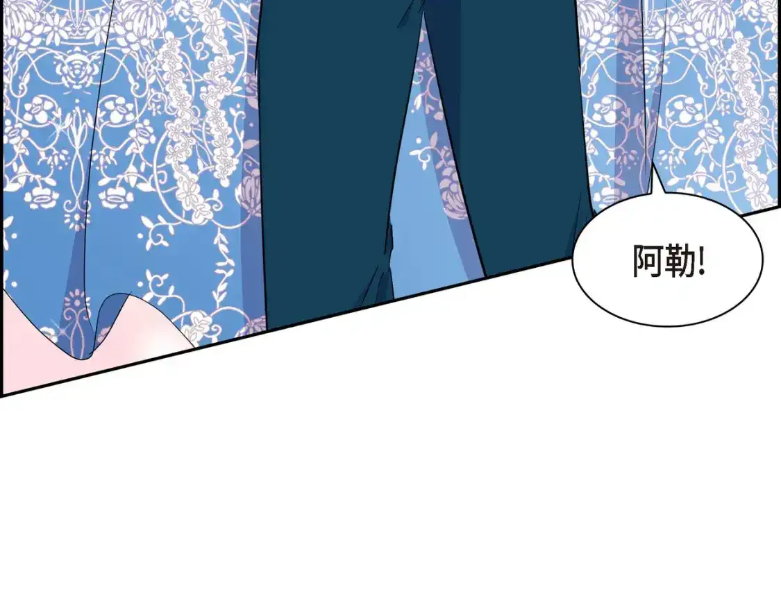 第79话 你是我最好的礼物169