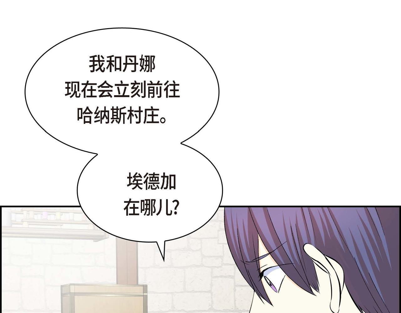第59话 前往矿山28