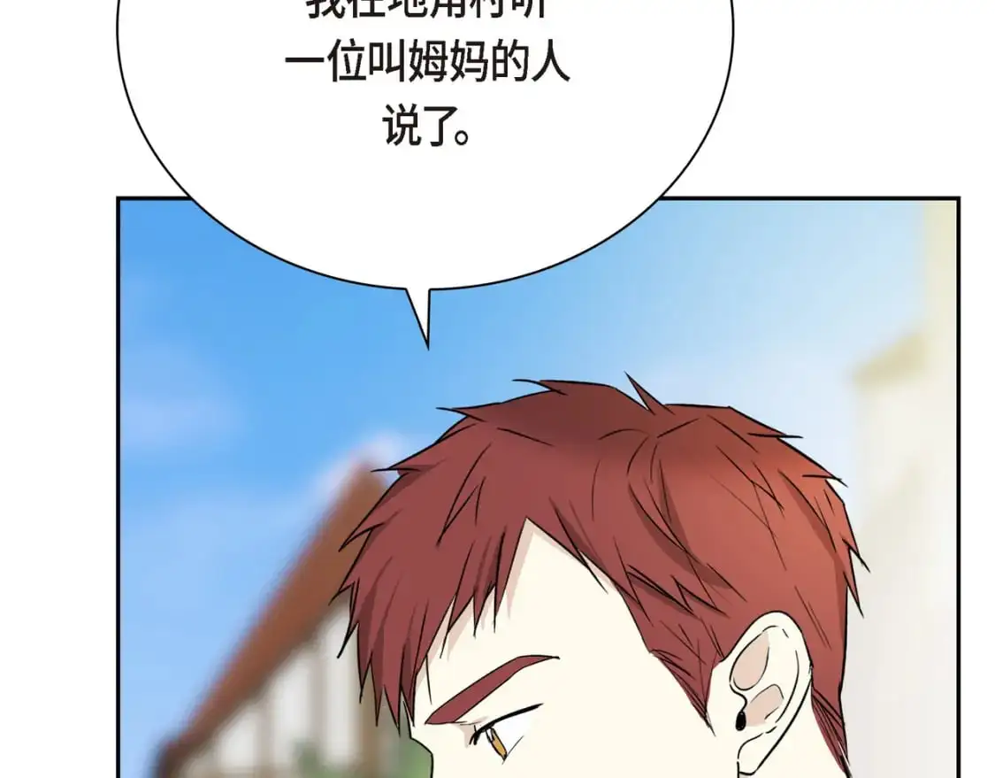 第89话 回到我的身边吧151