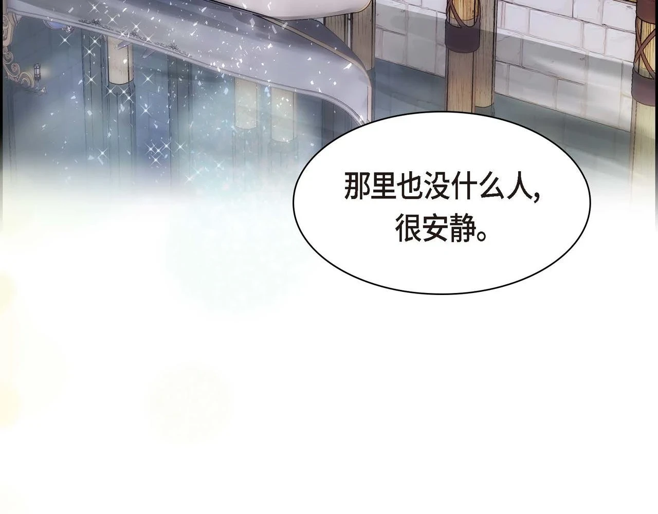 第65话 讨厌与痛苦的地方122