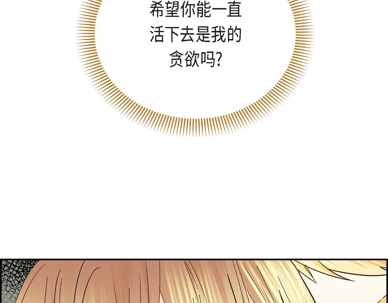 第14话 过去165