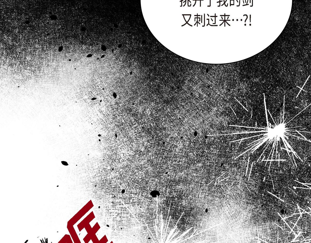 第10话 配角的记忆176