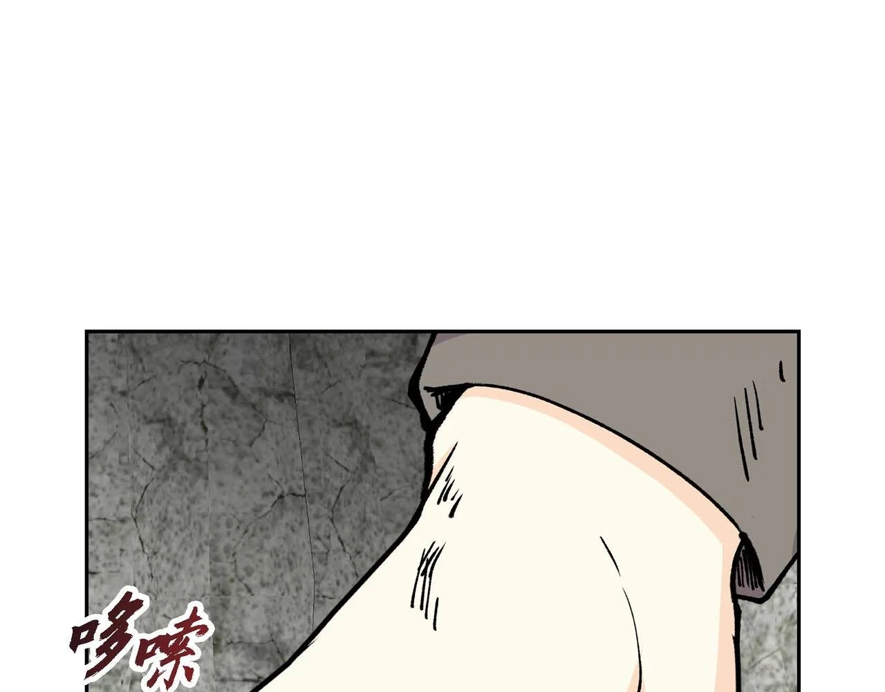 第62话 逃出119