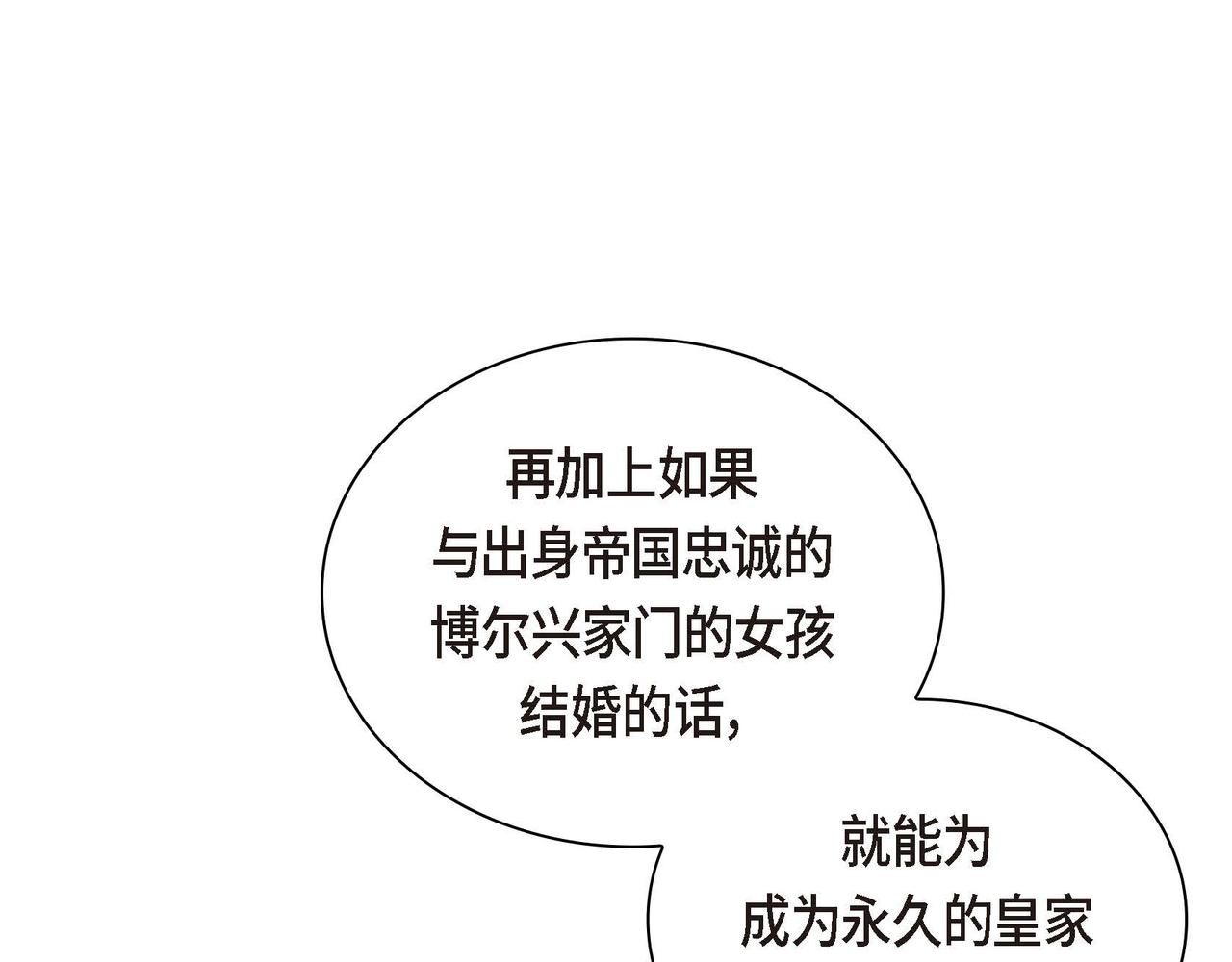 第35话 突来的信件128