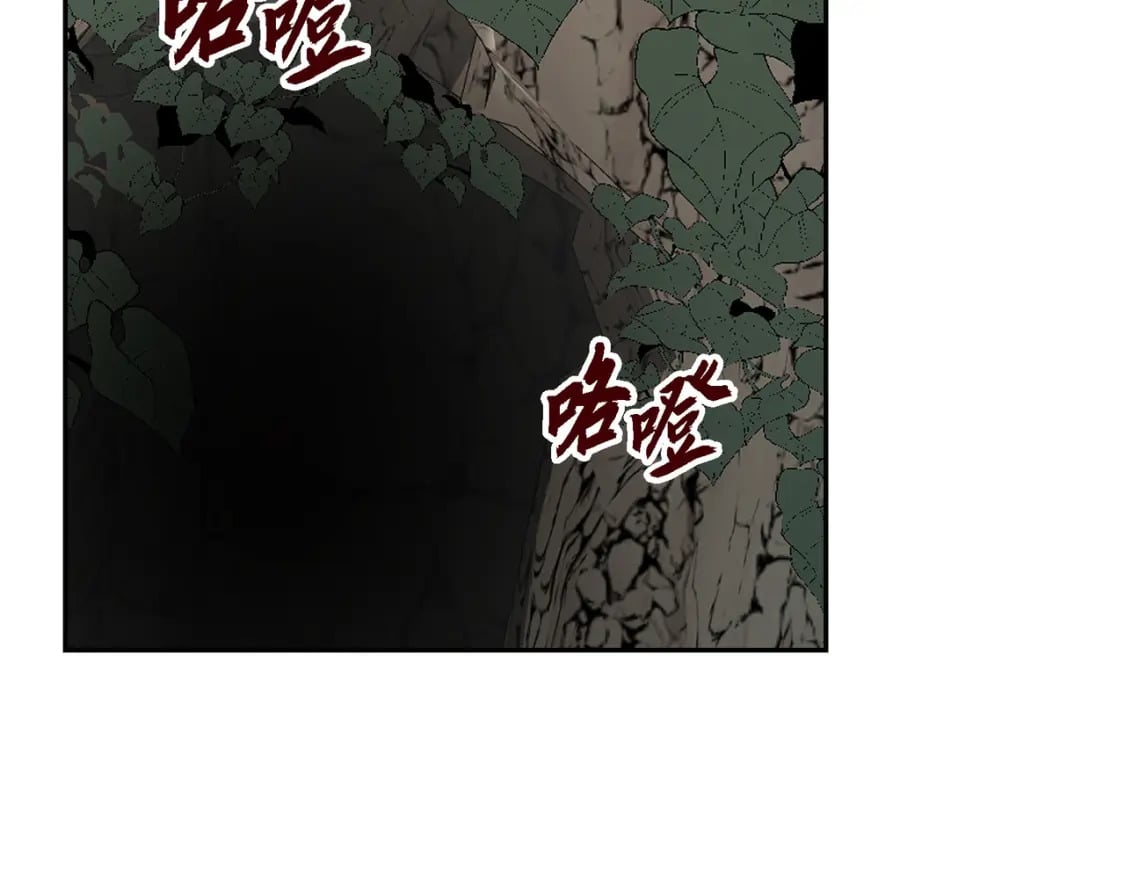 第75话 启动魔法的条件84