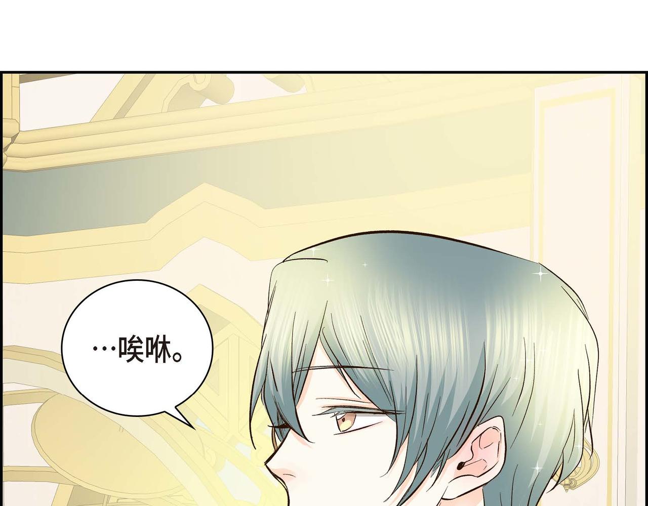 第5话 我们都是配角139