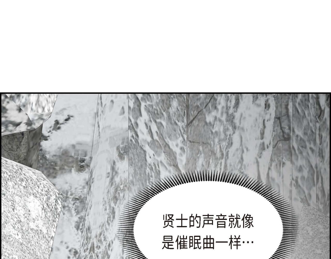 第59话 前往矿山95
