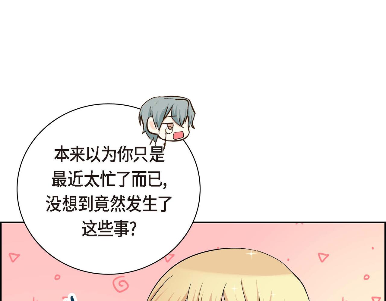 第9话 商量109