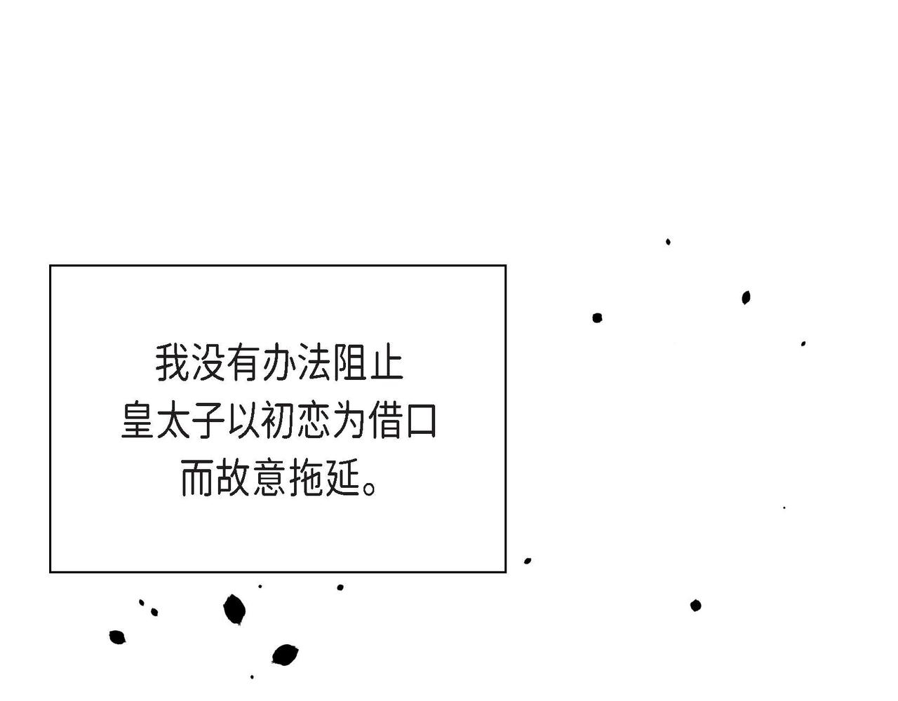 第47话 冰冷与温暖72