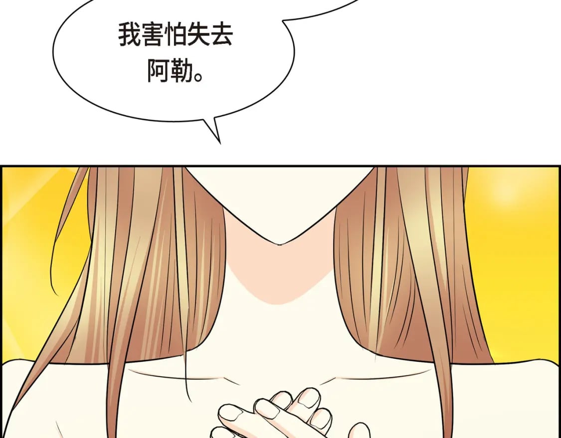 第三季完结篇 相爱的二人65