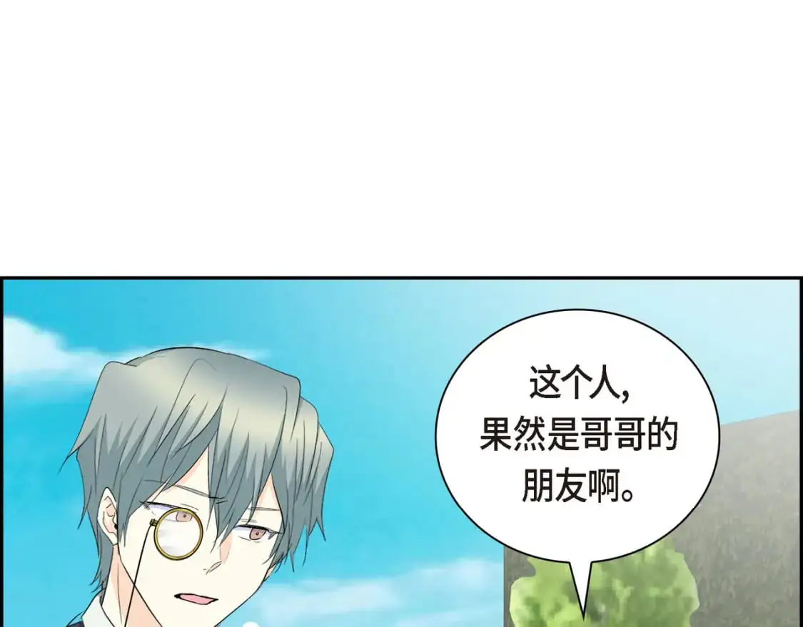 第85话 忘不掉的回忆85