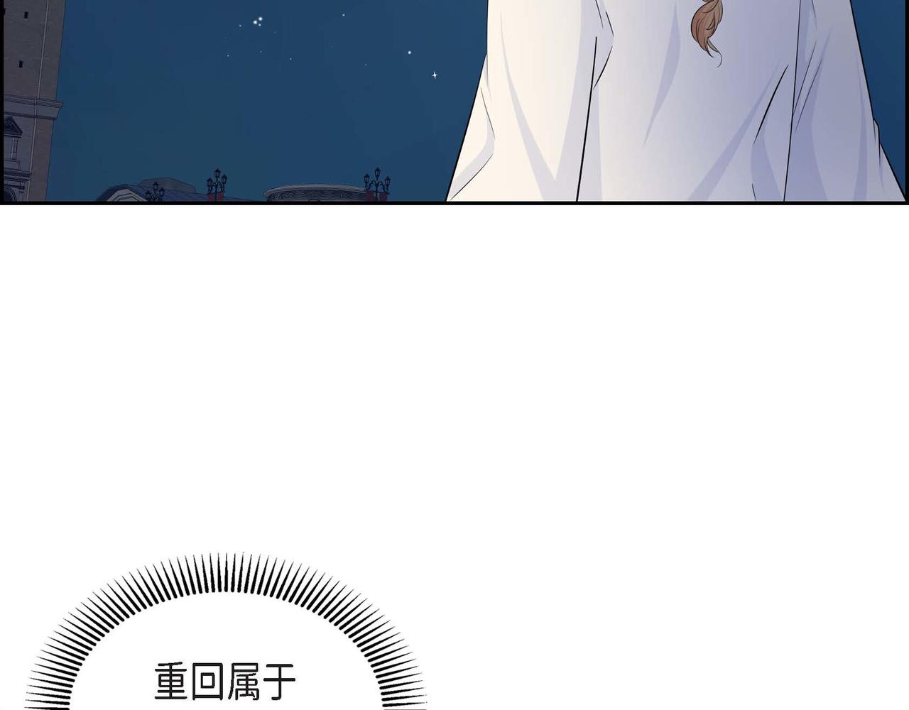第34话 不会离开你33
