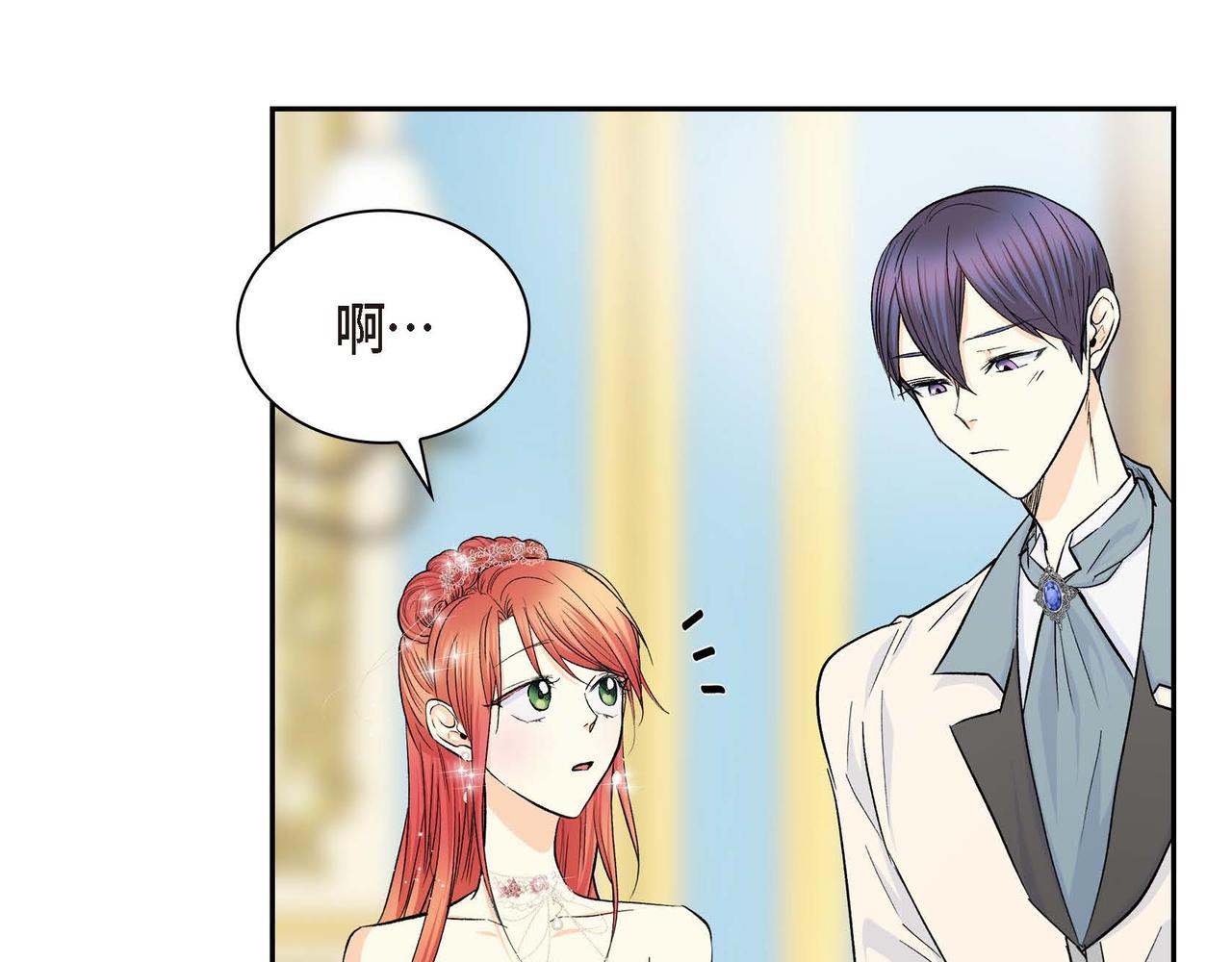 第33话 吃醋了？25