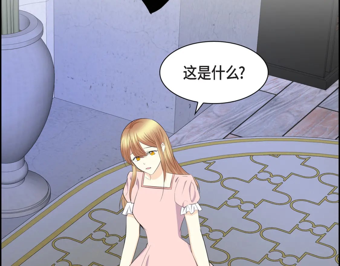 第77话 和他在一起感到幸福16