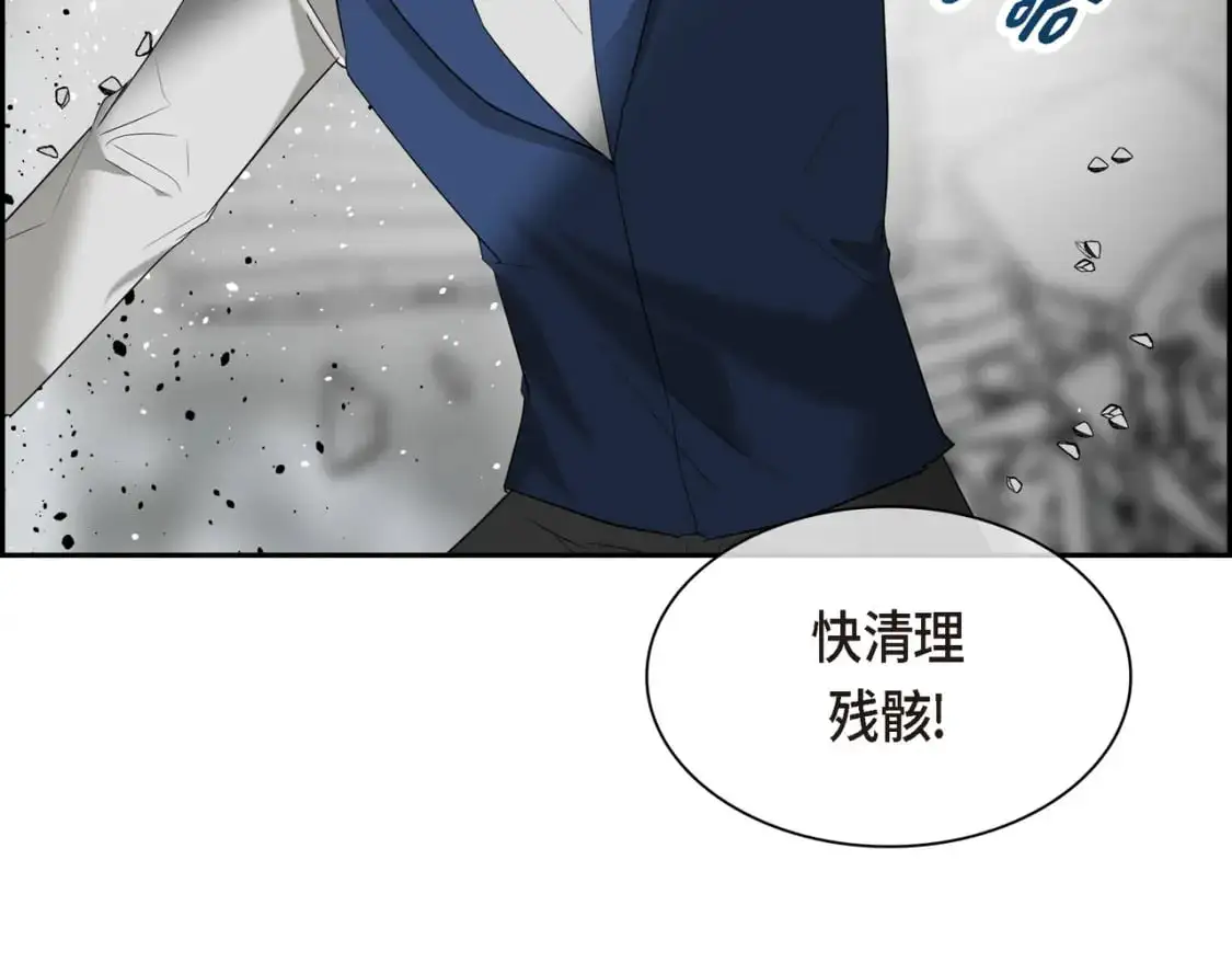 第89话 回到我的身边吧191