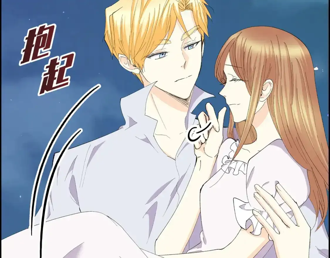 第69话 你不在，我不安108