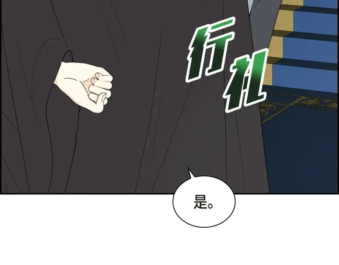 第79话 你是我最好的礼物130