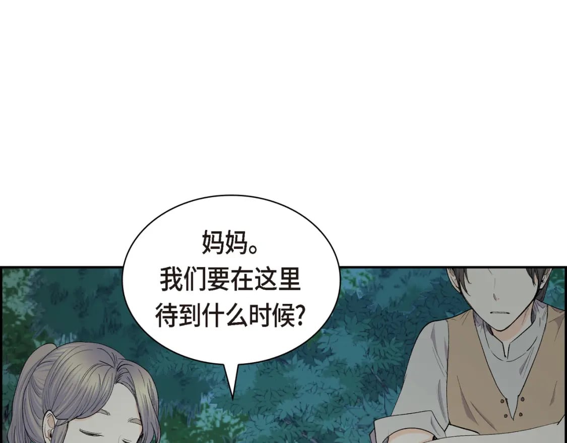第72话 意料之外，计划之内108