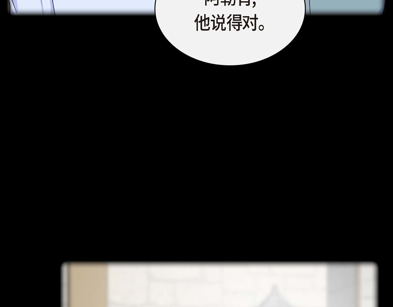 第45话 想要你在我的身边111