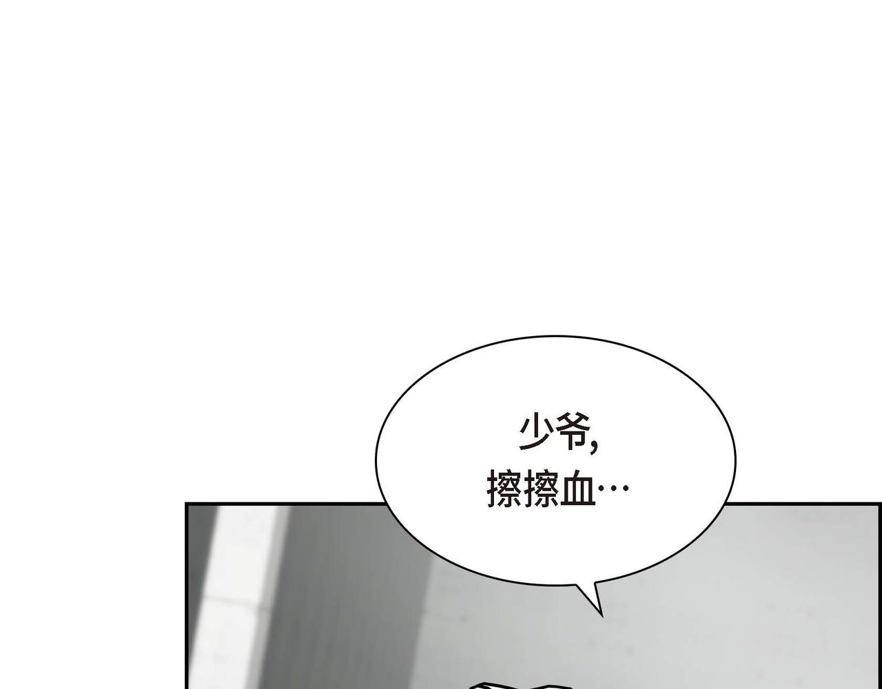 第58话 被困矿山37