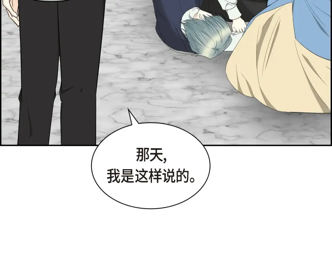 第85话 忘不掉的回忆119