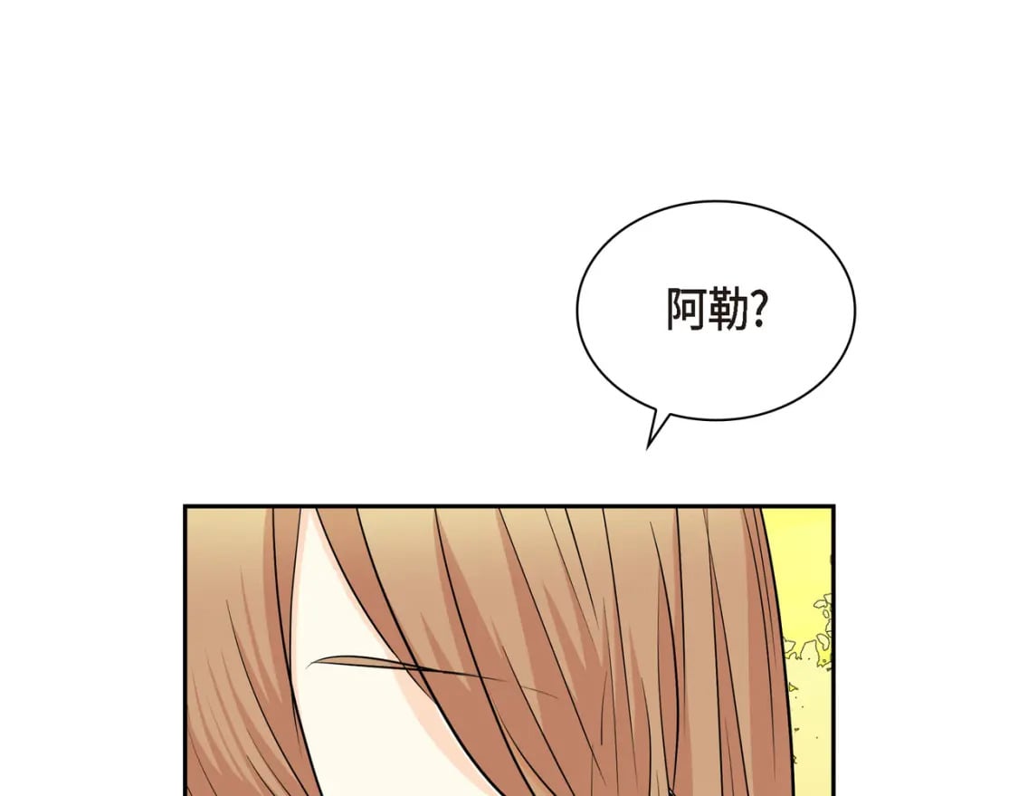 第三季完结篇 相爱的二人75