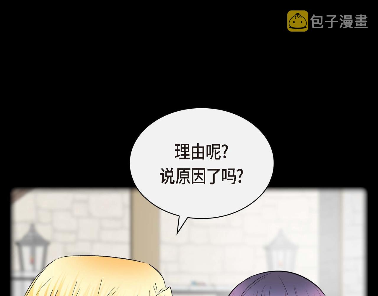 第45话 想要你在我的身边114