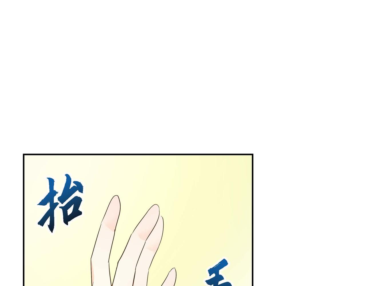 第12话 0经验的实习174