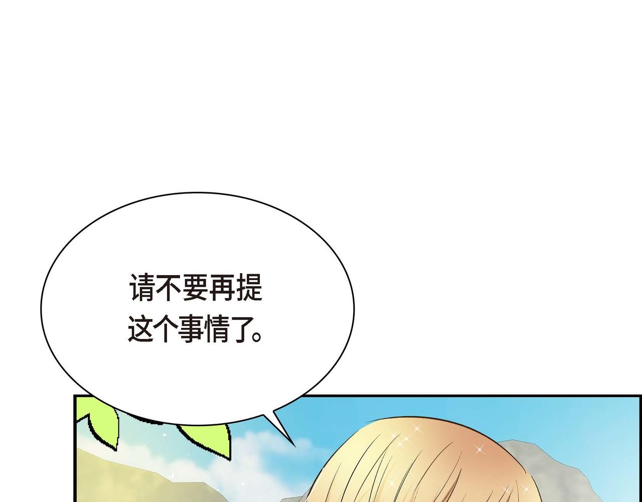 第6话 一切都不对劲159