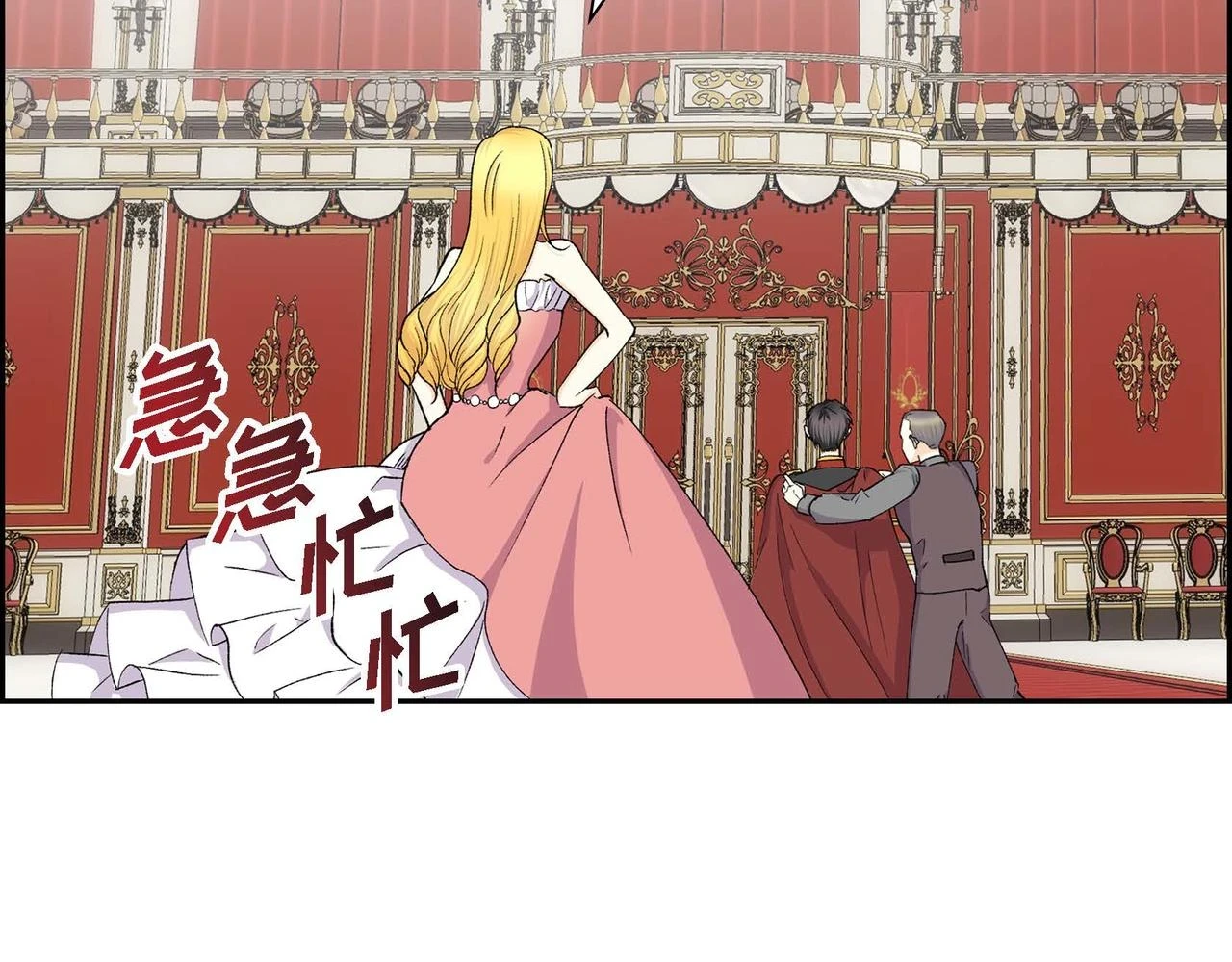 第65话 讨厌与痛苦的地方20