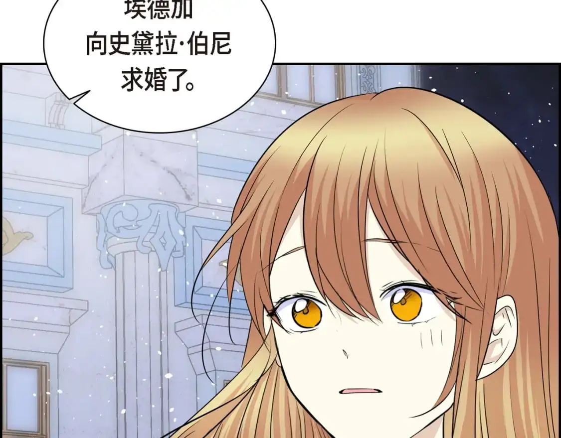 第四季完结篇 完美的结局143