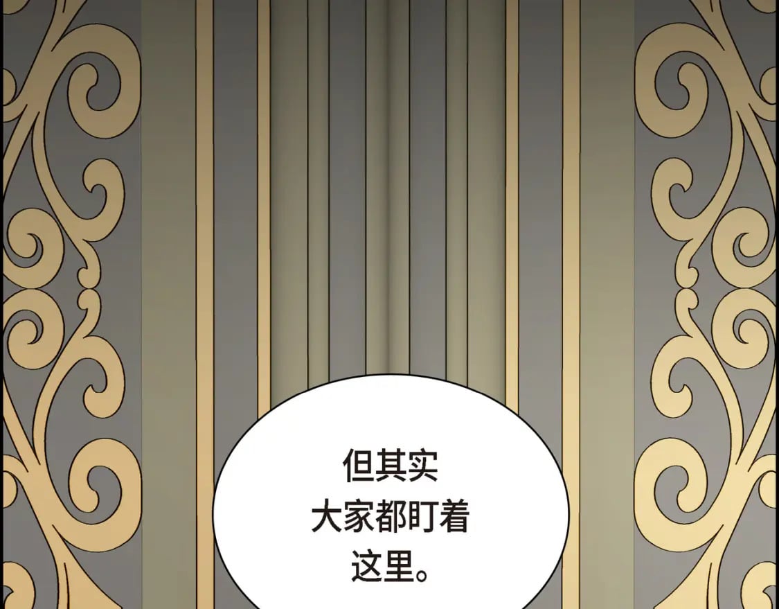 第80话 皇太子的阴谋40