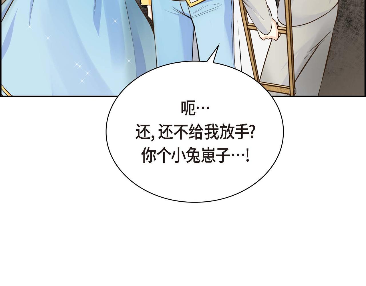 第13话 冲突70