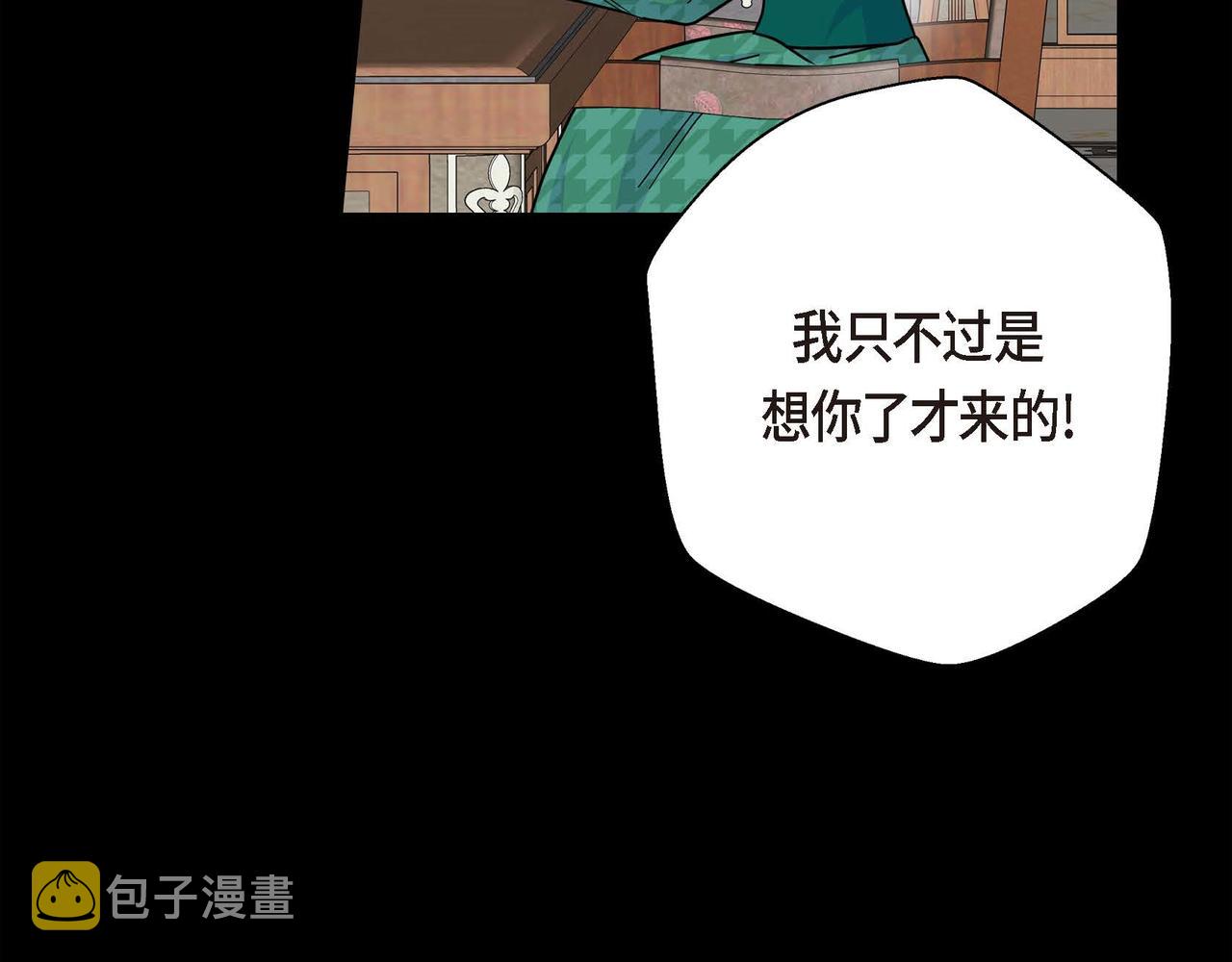 第19话 只是想交朋友53