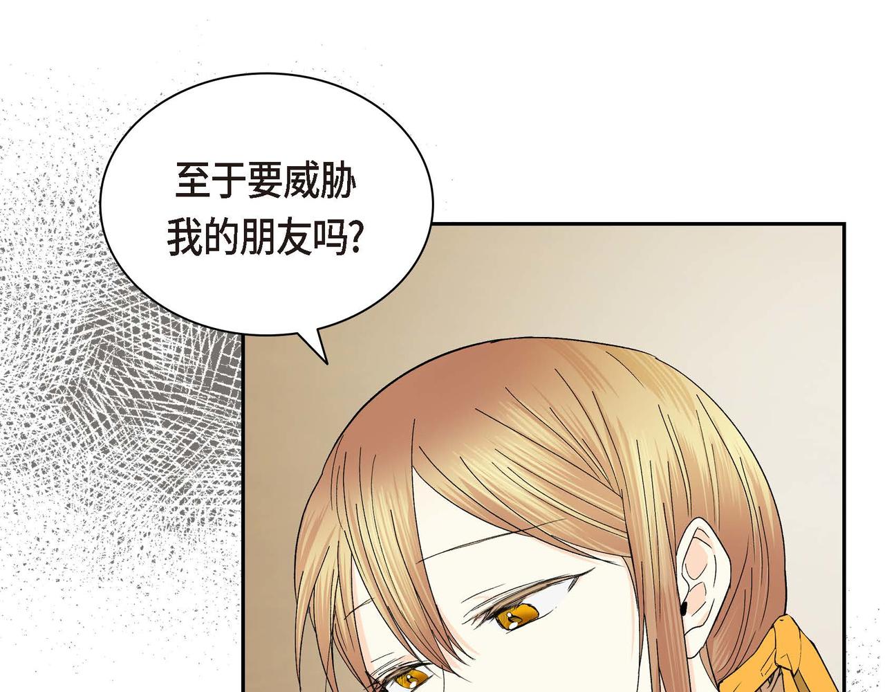 第31话 奇怪的心情104